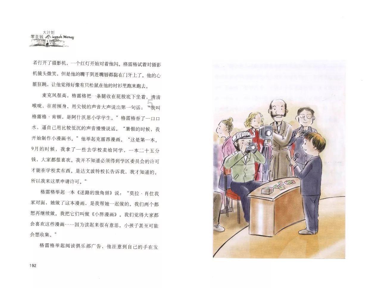 探秘拌面如何挂味道好吃?——连接您与知识的明星平台