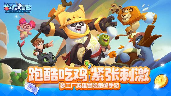 虫虫助手下载