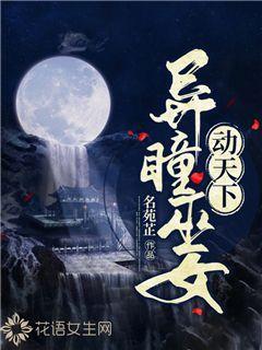 动物帮帮忙保卫家园